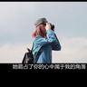 盗采 贩卖！境外黑手伸向生态领域